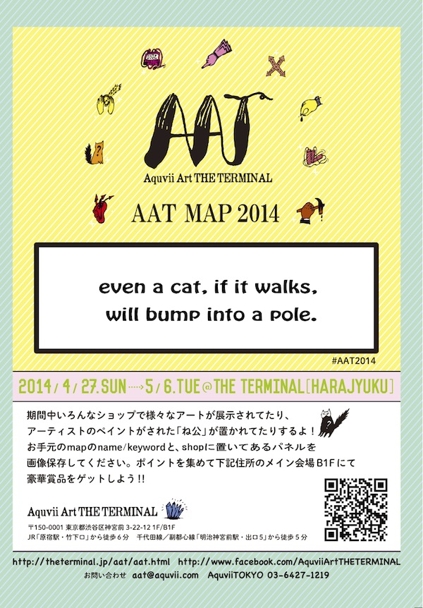 aat_map_2014